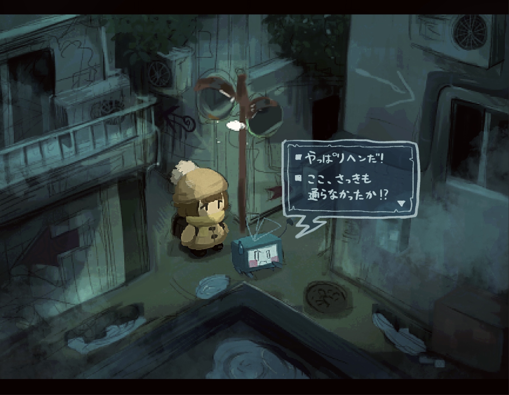 チロとビッタのイラスト