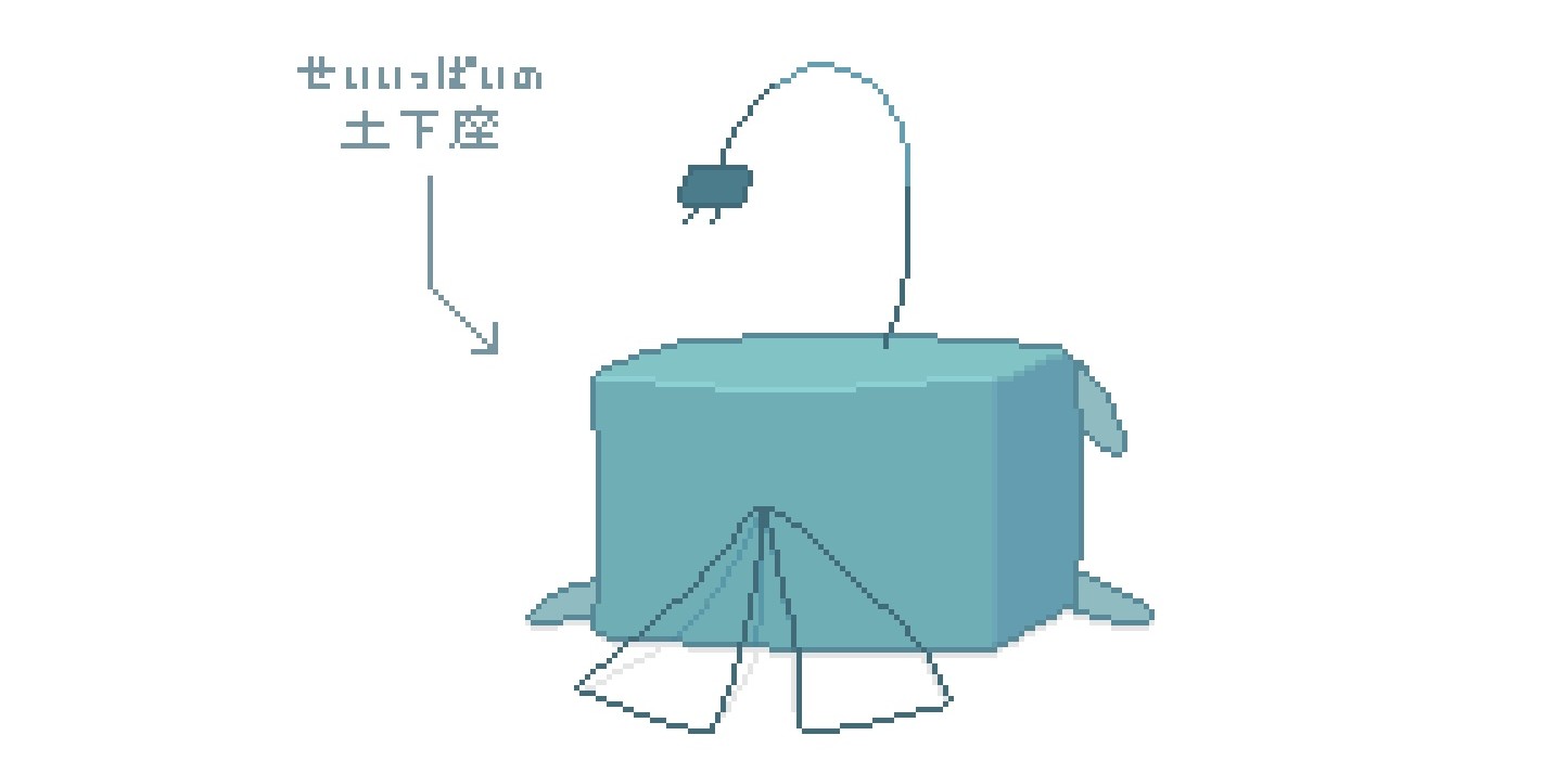 土下座しているビッタ